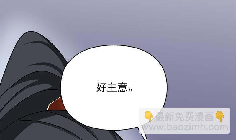 第334话 重赏之下必有勇夫71
