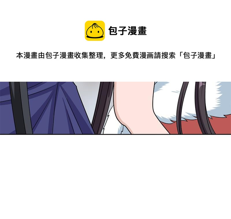 第334话 重赏之下必有勇夫74