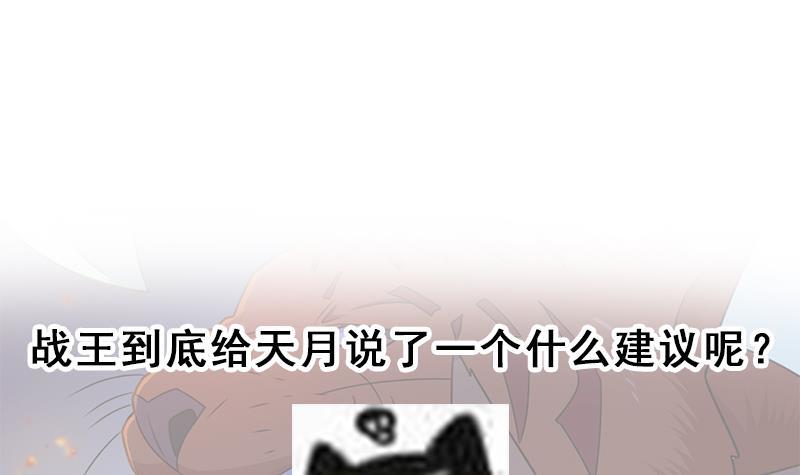 第334话 重赏之下必有勇夫75