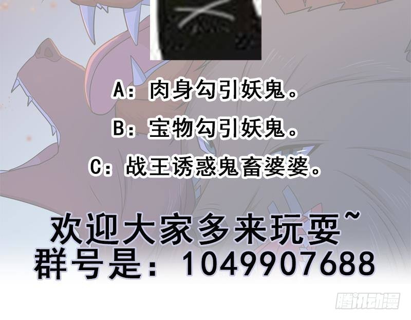 第334话 重赏之下必有勇夫76
