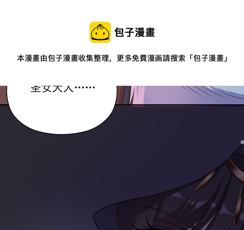 第336话 抓紧时间干正事10