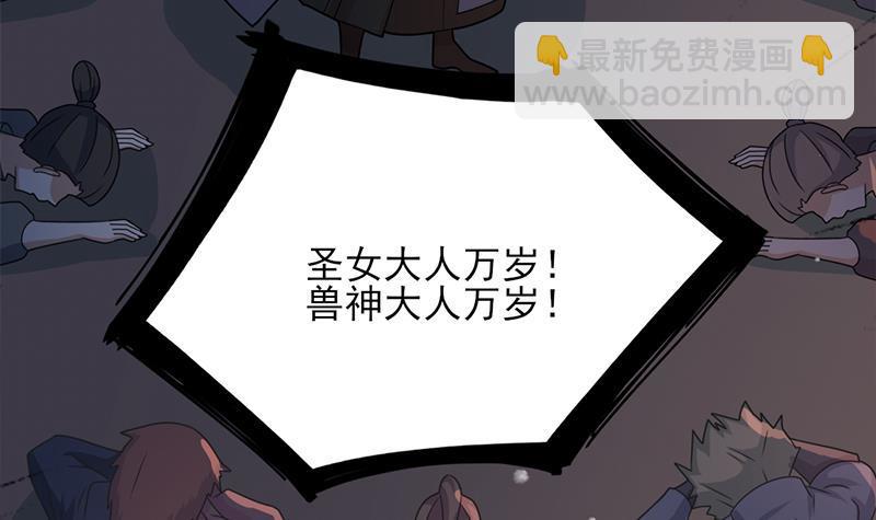 第336话 抓紧时间干正事14