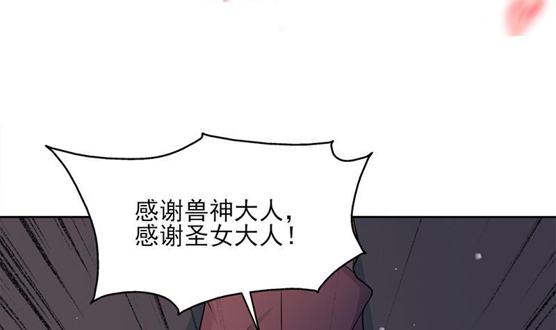 第336话 抓紧时间干正事2