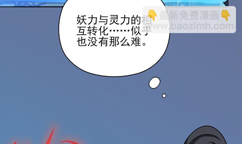 第336话 抓紧时间干正事23