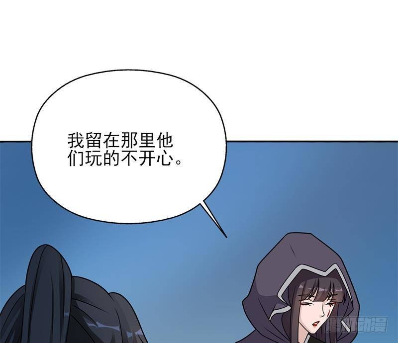 第336话 抓紧时间干正事31