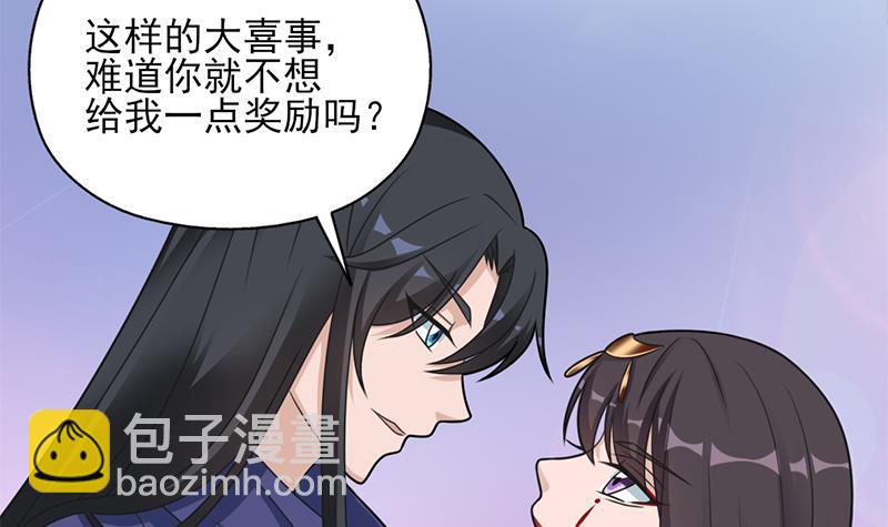 第336话 抓紧时间干正事44