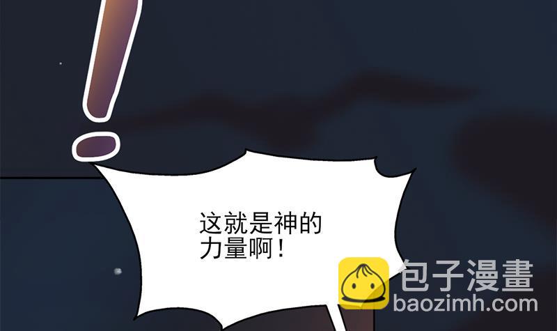 第336话 抓紧时间干正事5