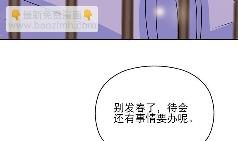 第336话 抓紧时间干正事51