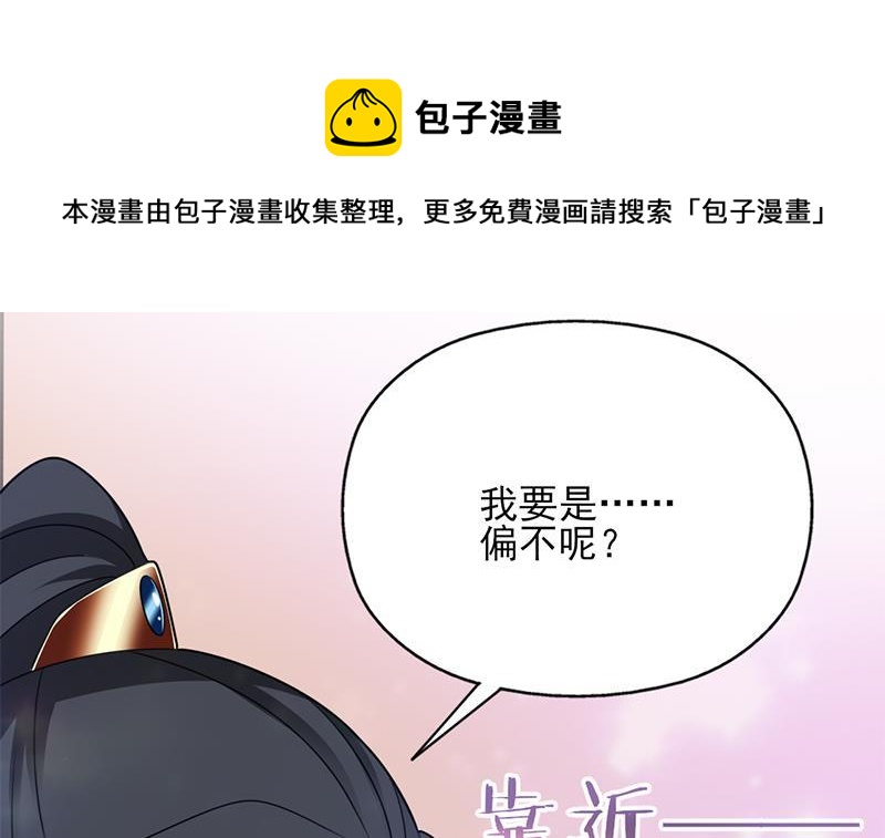 第336话 抓紧时间干正事54