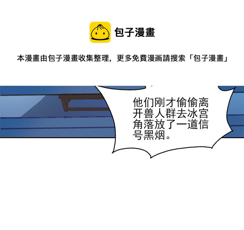 第336话 抓紧时间干正事64