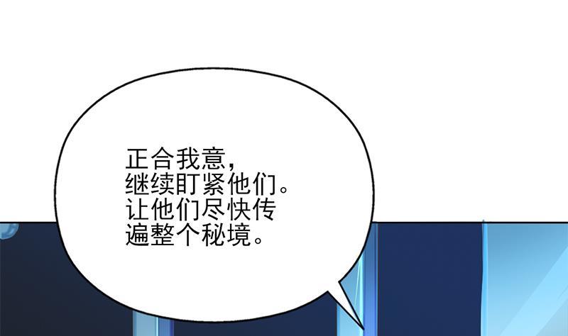 第336话 抓紧时间干正事65