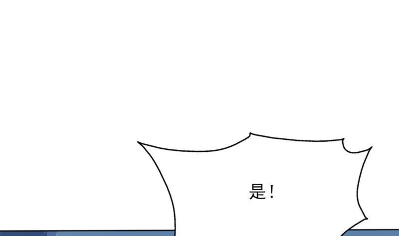 第336话 抓紧时间干正事68