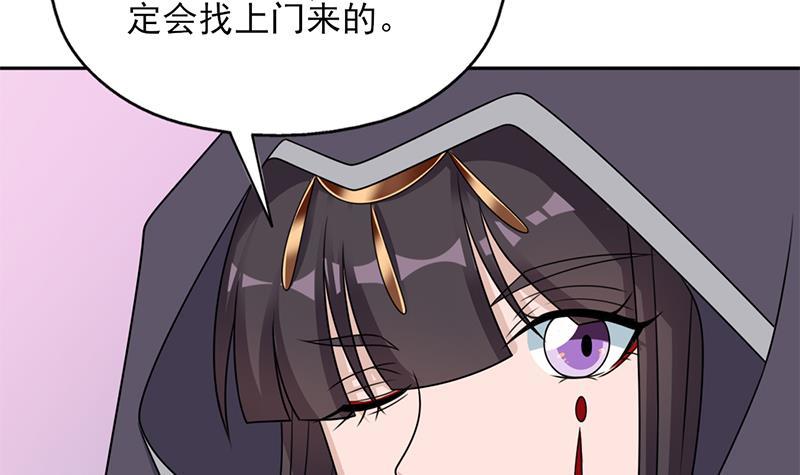 第336话 抓紧时间干正事75