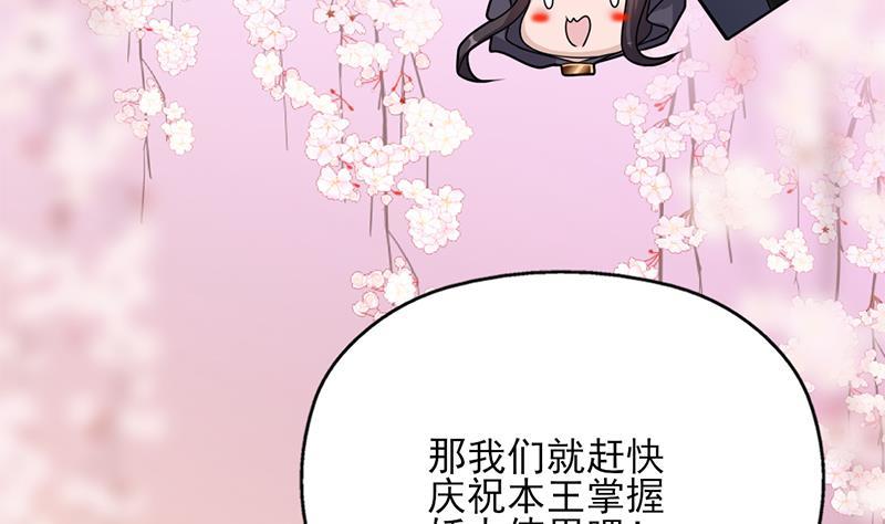 第336话 抓紧时间干正事80