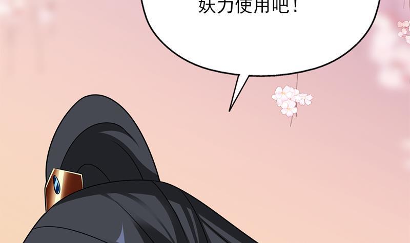 第336话 抓紧时间干正事81