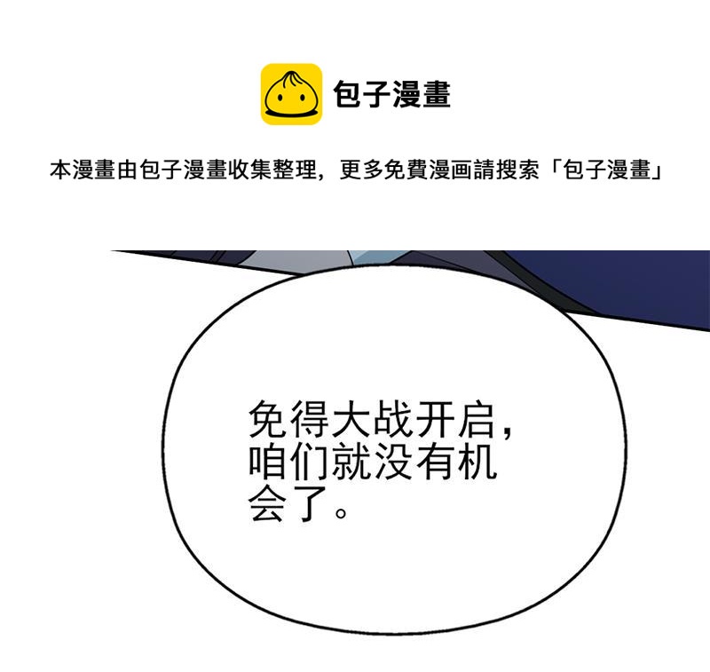 第336话 抓紧时间干正事84