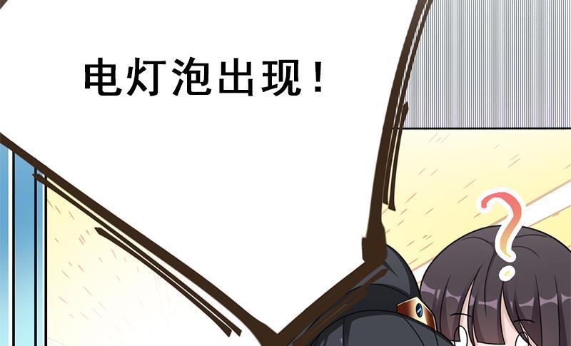 第336话 抓紧时间干正事88