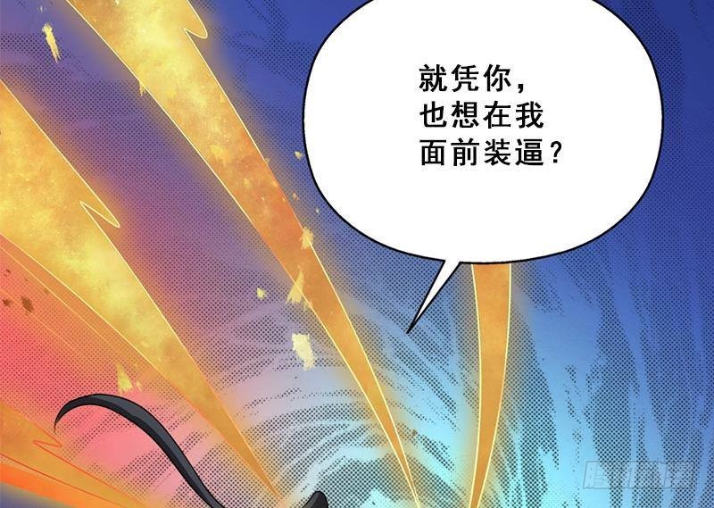 第337话 厉坤上钩107
