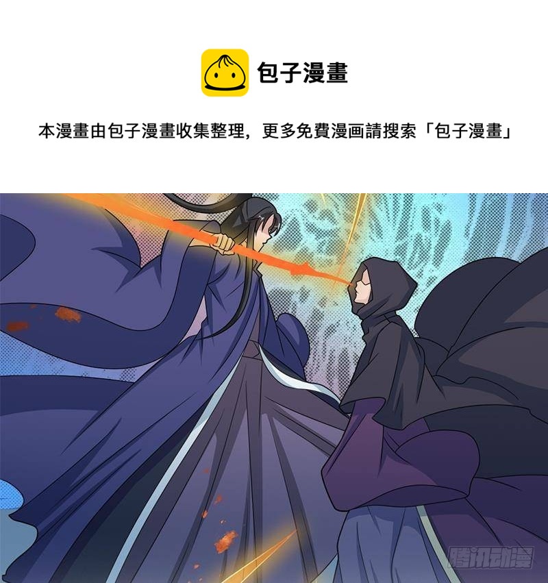 第337话 厉坤上钩108