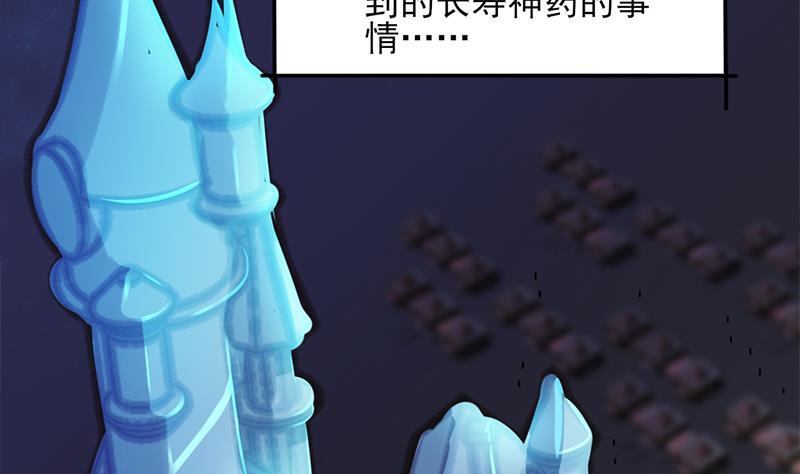 第337话 厉坤上钩3