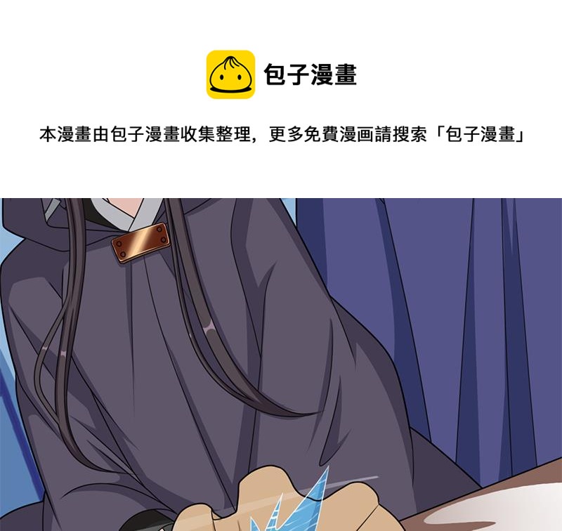 第337话 厉坤上钩30