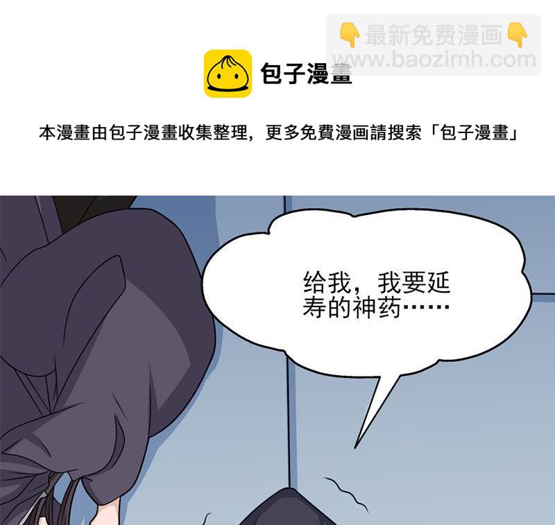第337话 厉坤上钩54