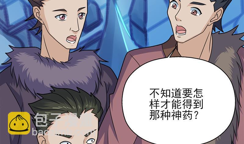 第337话 厉坤上钩6