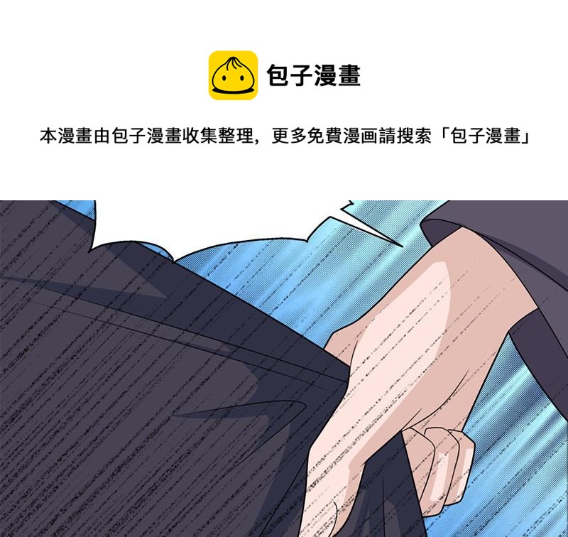 第337话 厉坤上钩74