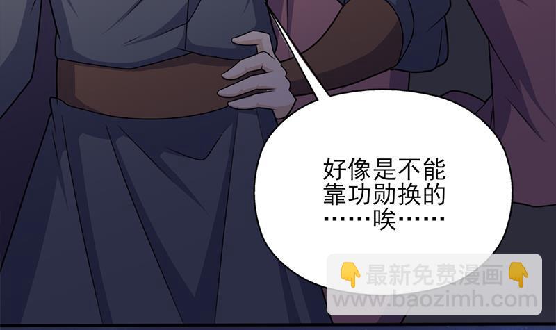 第337话 厉坤上钩8