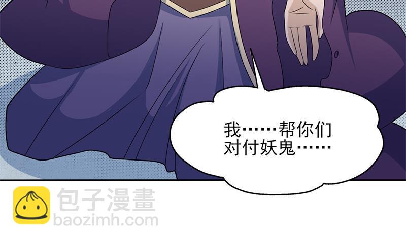 第337话 厉坤上钩86