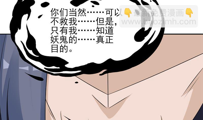 第337话 厉坤上钩90