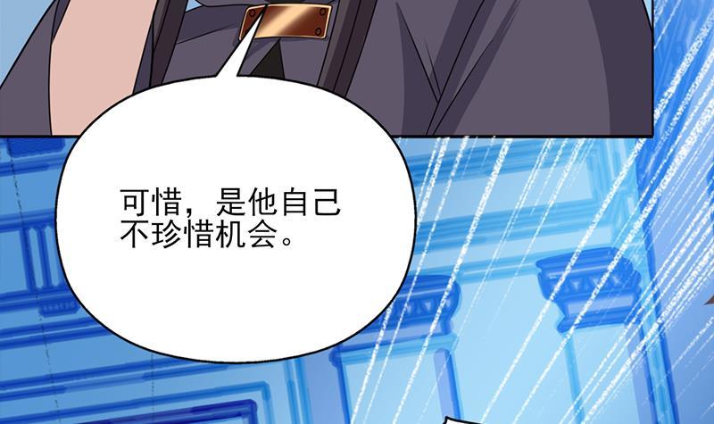 第338话 跟我玩伎俩？47
