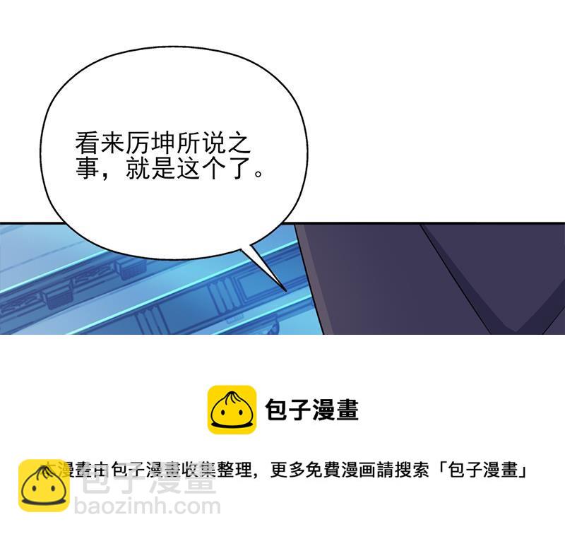 第339话 温情一刻！10