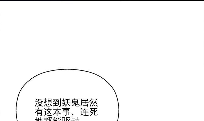 第339话 温情一刻！13