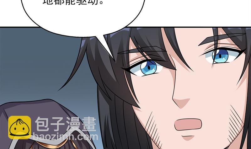 第339话 温情一刻！14