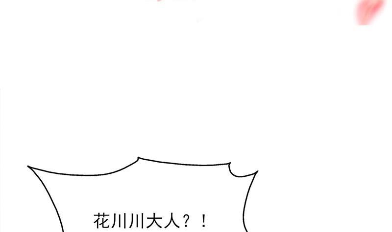 第339话 温情一刻！2