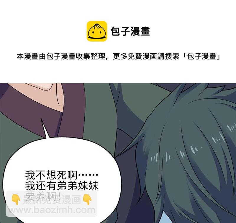 第339话 温情一刻！20