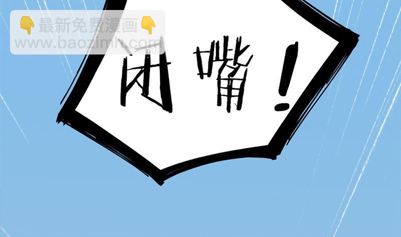 第339话 温情一刻！22