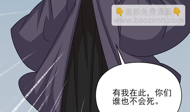 第339话 温情一刻！24