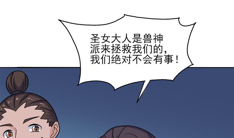 第339话 温情一刻！28