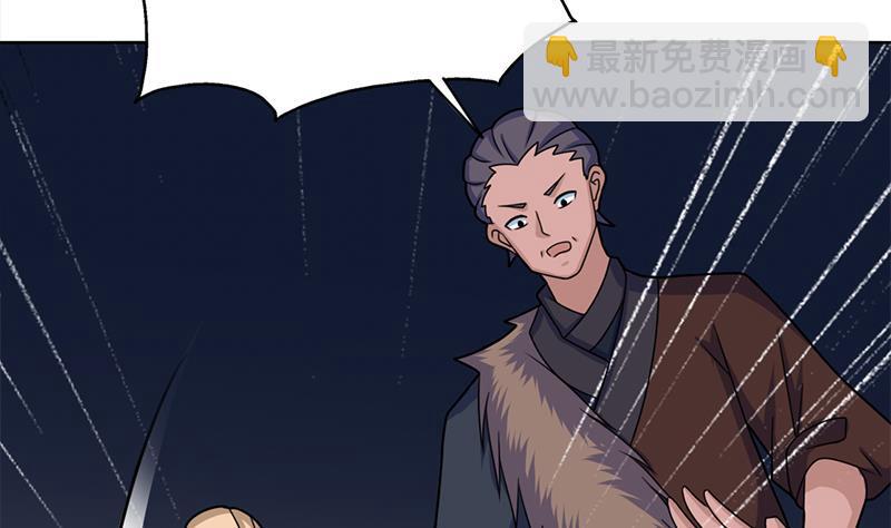 第339话 温情一刻！3