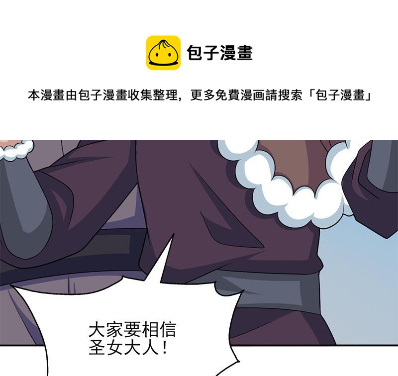 第339话 温情一刻！30