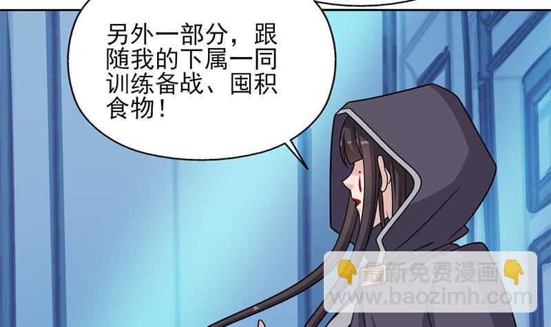 第339话 温情一刻！32