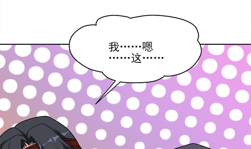 第339话 温情一刻！39