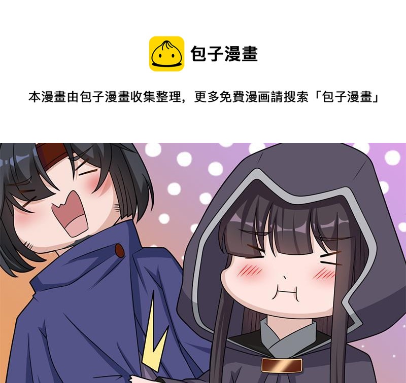 第339话 温情一刻！40