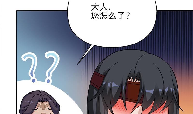 第339话 温情一刻！42