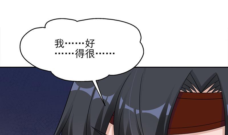 第339话 温情一刻！44
