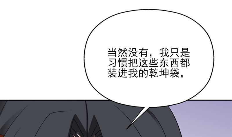 第339话 温情一刻！66