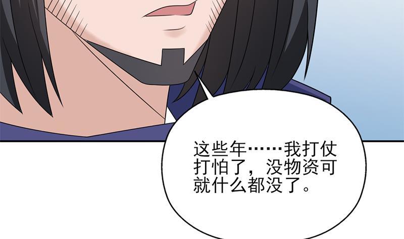 第339话 温情一刻！68