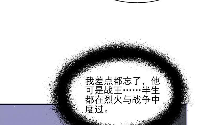第339话 温情一刻！69